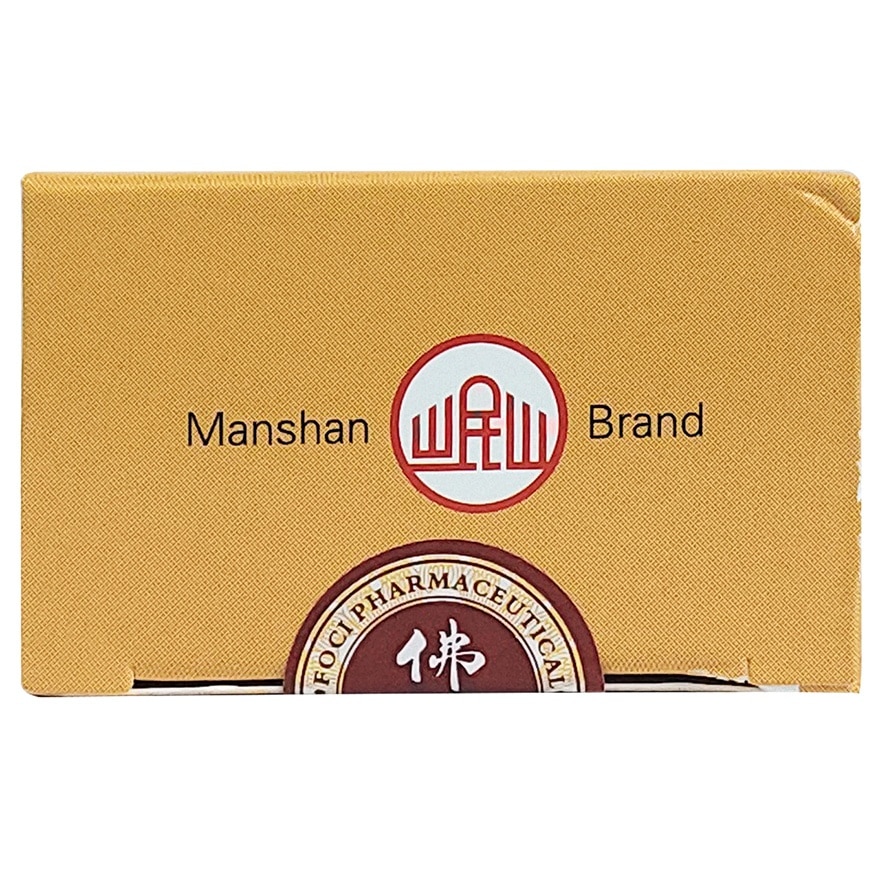 岷山 二陳丸200丸