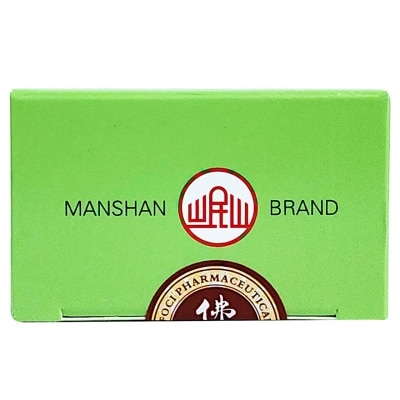 岷山 補中益氣丸200丸