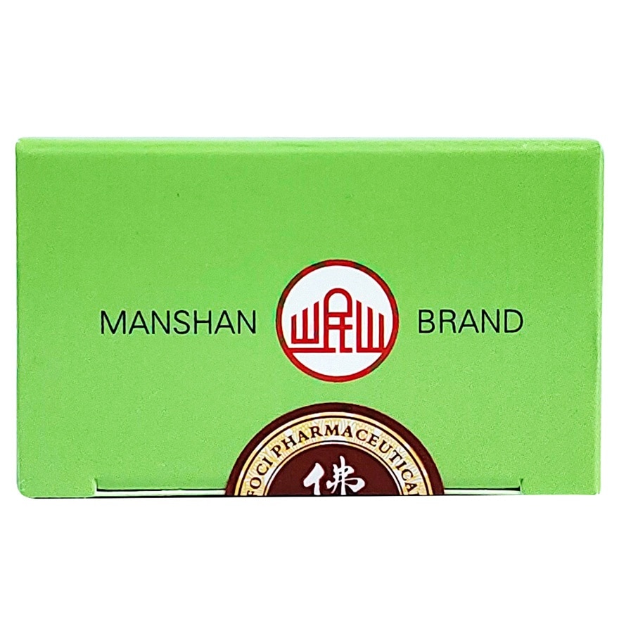 岷山 補中益氣丸200丸