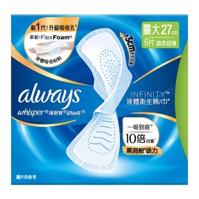 護舒寶 護舒寶液體衛生巾Infinity日用27cm 6片