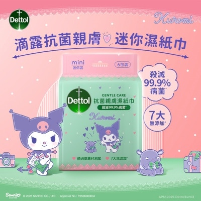 DETTOL Anti-bacterial Gentle Mini Wipes7sx6