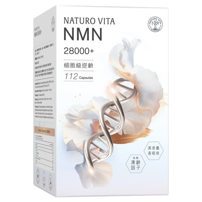 維特健靈 Naturo Vita NMN 28000+ 112s