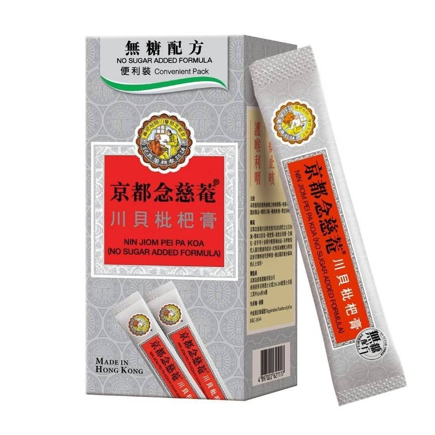 京都念慈菴 京都念慈菴川貝枇杷膏便利裝(無糖配方) 15毫升x10片