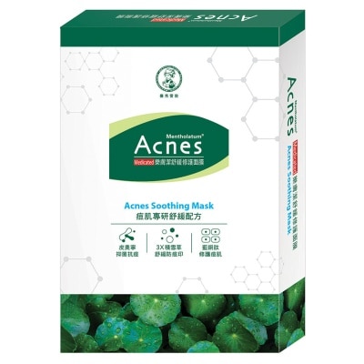 ACNES Acnes Soothing Mask - 5 Pc