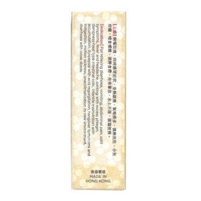 LI CHUNG SHING TONG Po Chai Pills 3g X 12 Packs