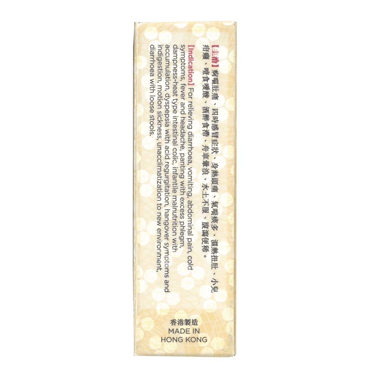 LI CHUNG SHING TONG Po Chai Pills 3g X 12 Packs
