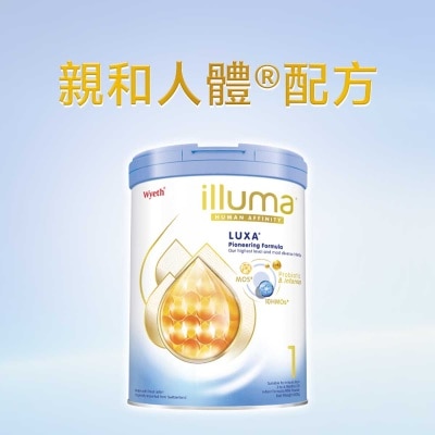 ILLUMA ILLUMA LUXA 1號初生嬰兒配方奶粉800克