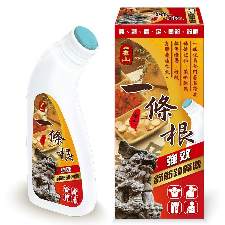 金山 金山 金門一條根舒筋鎮痛露 80ML