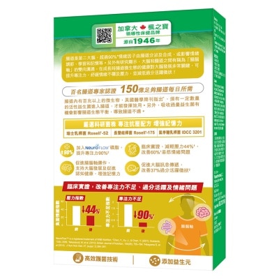 ADRIEN GAGNON Focus & Anti-stress Probiotics 15 Billion (30 Capsules)