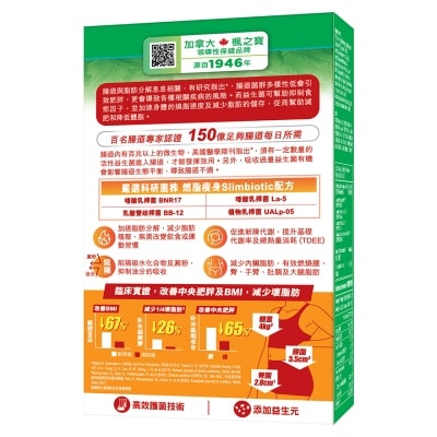 ADRIEN GAGNON Fat-burning & Slimming Probiotics 15 Billion (30 Capsules)