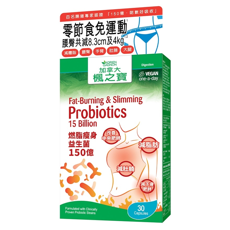 ADRIEN GAGNON Fat-burning & Slimming Probiotics 15 Billion (30 Capsules)
