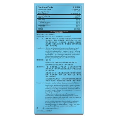 純之益 純之益 骼再生30粒