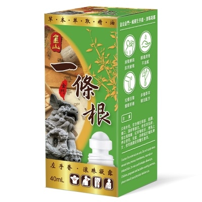 KINZAN Kinzan Kinmen Yi Tiao Gen Pain Relief Roll-on 40ml