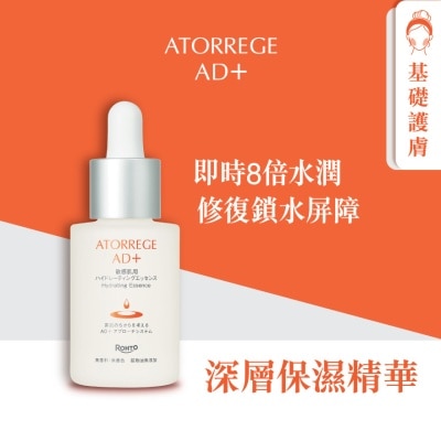 ATORREGE AD+ Hydrating Essence