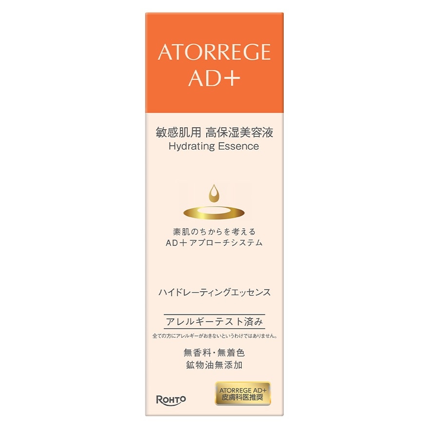 ATORREGE AD+ Hydrating Essence