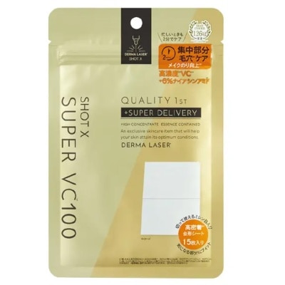 皇后的秘密 Quality First 激光速效系列 透亮4重vc局部片裝面膜 15片