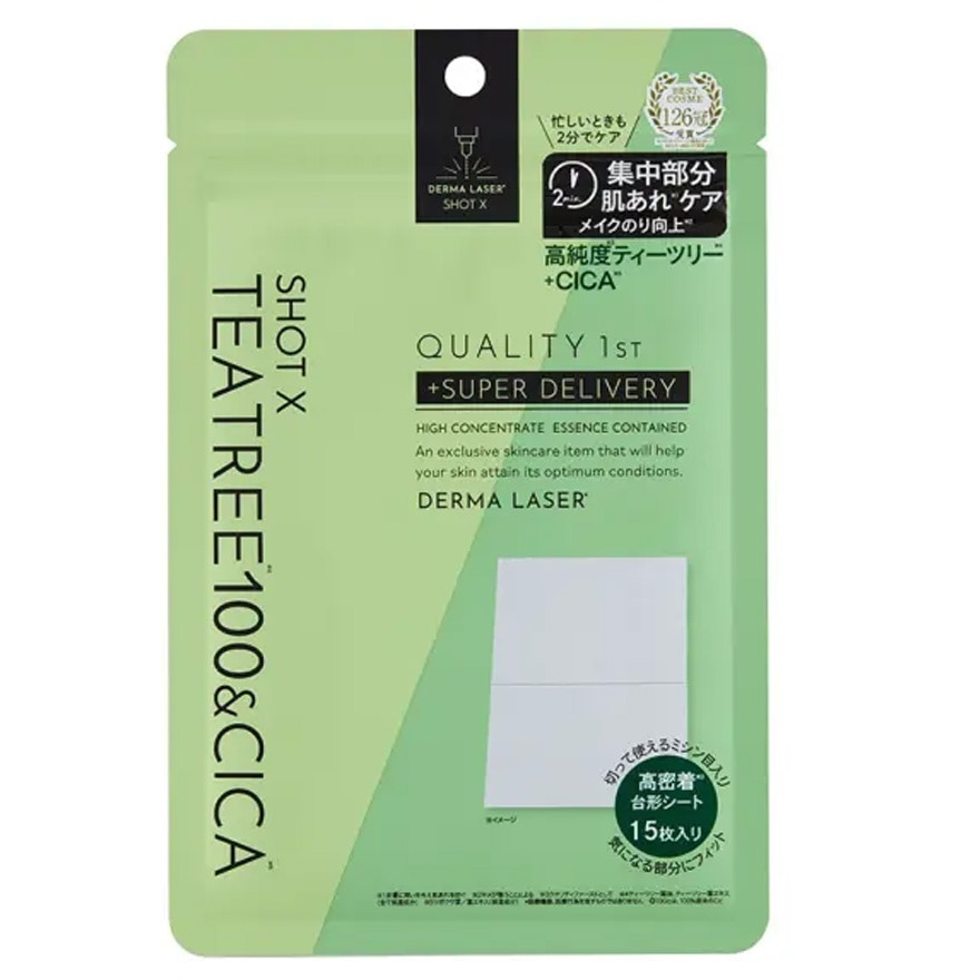 QUALITY 1ST Derma Laser Shot X Teatree100＋cica