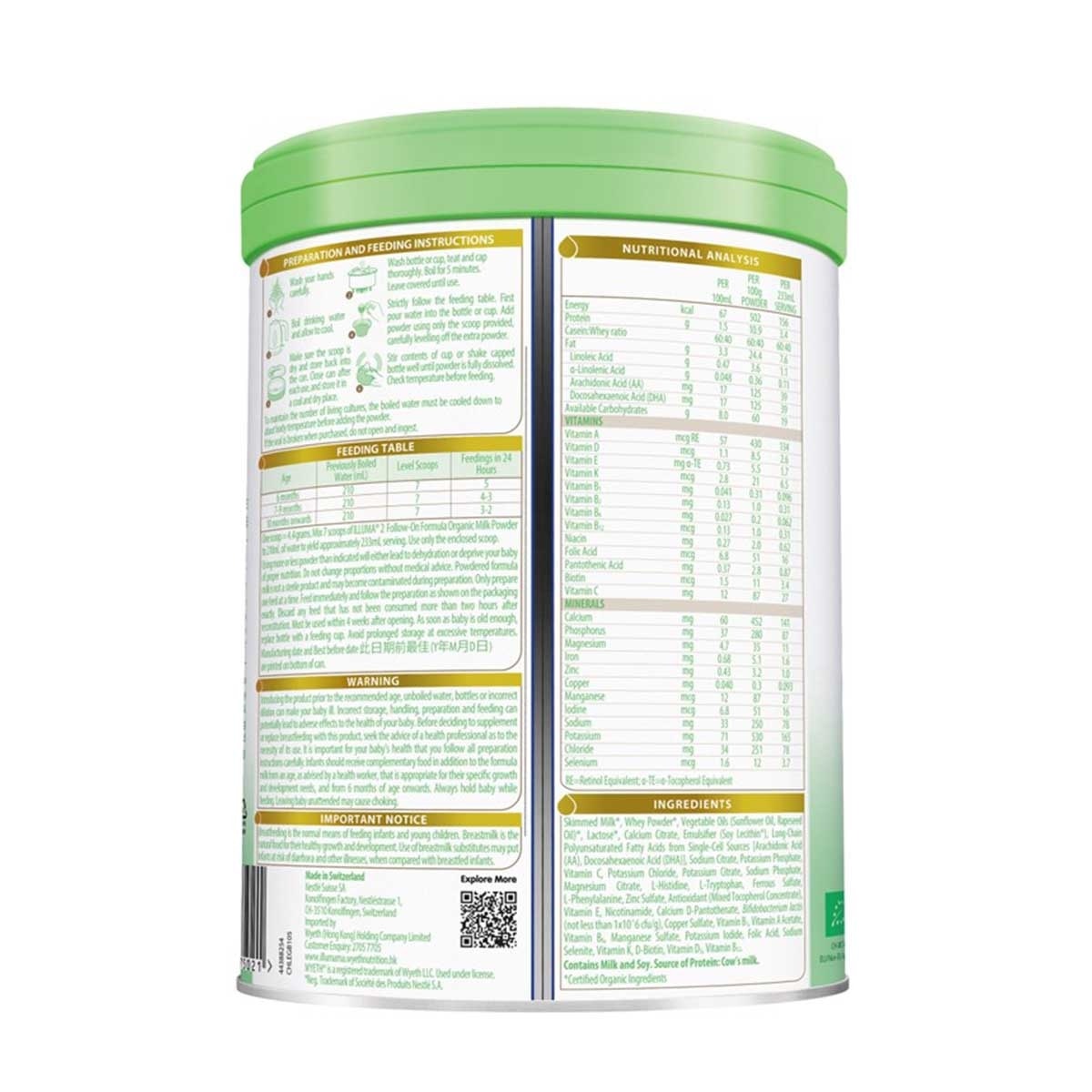 ILLUMA ILLUMA ORGANIC 2號 較大嬰兒配方奶粉 800克