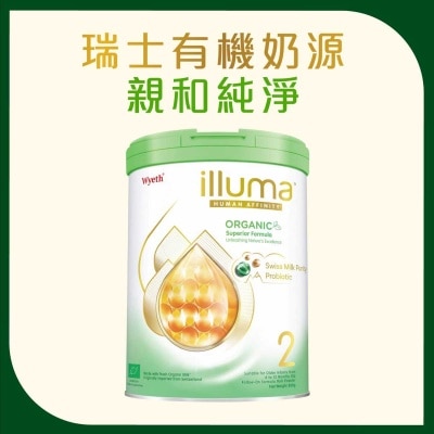 ILLUMA ILLUMA ORGANIC 2號 較大嬰兒配方奶粉 800克