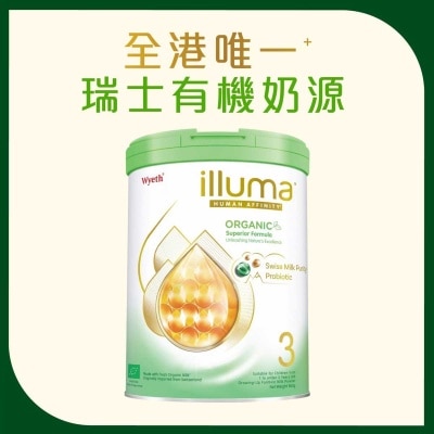 ILLUMA ILLUMA ORGANIC 3號 幼兒成長配方奶粉 800克