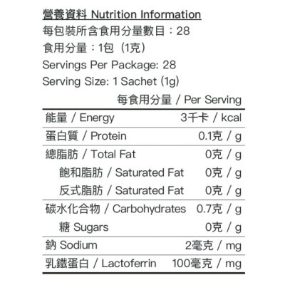 HAPPI Happi Baby Lactoferrin Powder