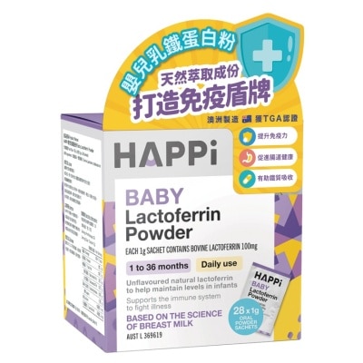 HAPPI Happi Baby Lactoferrin Powder