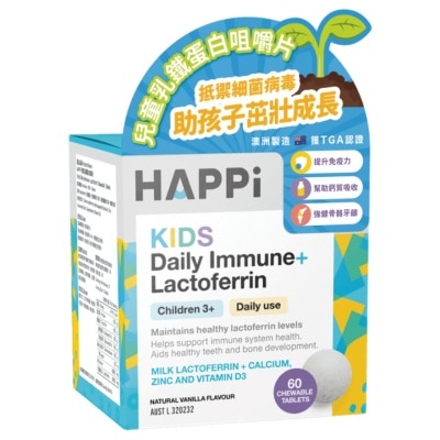 HAPPI HAPPI 兒童乳鐵蛋白咀嚼片