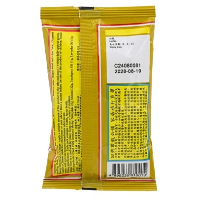 TONG TAI CHUNG Tong Tai Chung Balm 8g