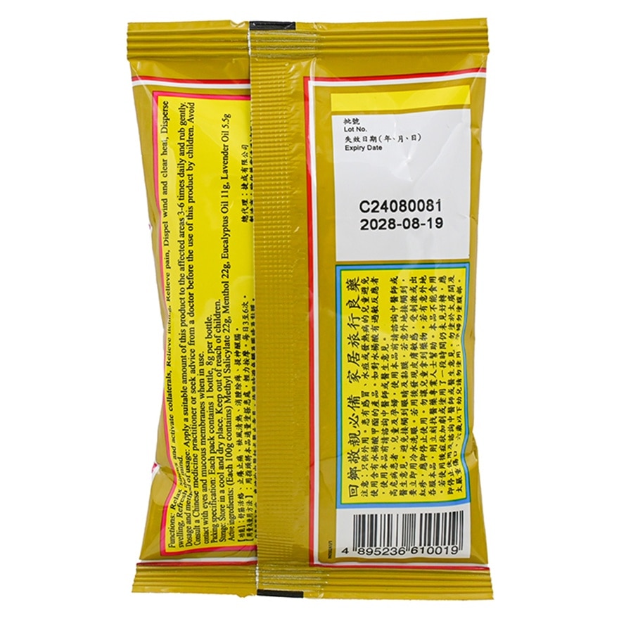 TONG TAI CHUNG Tong Tai Chung Balm 8g