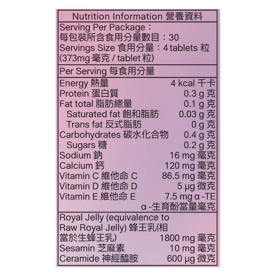 SUNTORY Royal Jelly + Sesamin E 120t