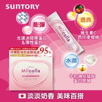 SUNTORY Milcolla Collagen Powder 30pk