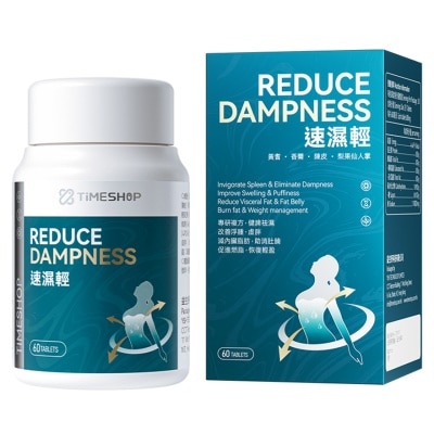 TIMESHOP 速濕輕 60粒