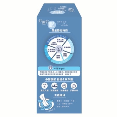 健之堂 舒壓好眠艾草足浴液 6包 image