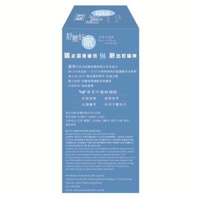健之堂 舒壓好眠艾草足浴液 6包 image