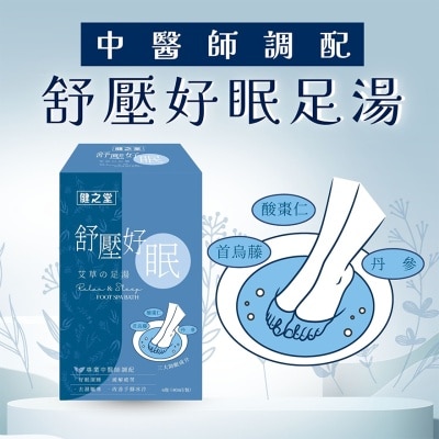 健之堂 舒壓好眠艾草足浴液 6包 image