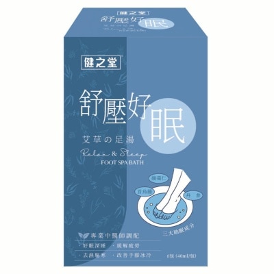 健之堂 舒壓好眠艾草足浴液 6包 image