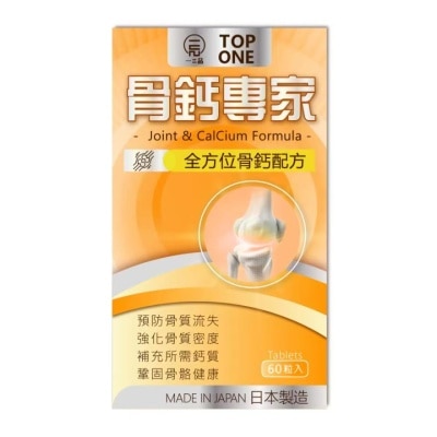 TOP ONE Joint & Calcium Formula 60s