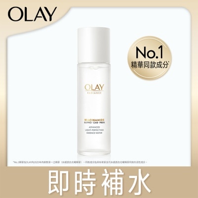 OLAY  Olay 水感透白光曜精華乳100毫升