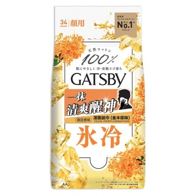 GATSBY Gatsby Facial Wipes Ice Type Kinmokusei 34 Sheets