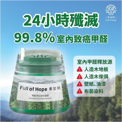 FULL OF HOPE Foh Formaldehyde & Odor Remover
