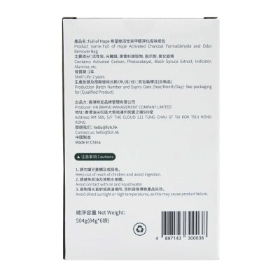 FULL OF HOPE Foh Charcoal F&o Remover Bag