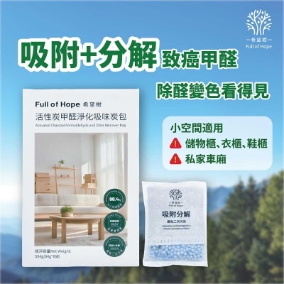 FULL OF HOPE Foh Charcoal F&o Remover Bag