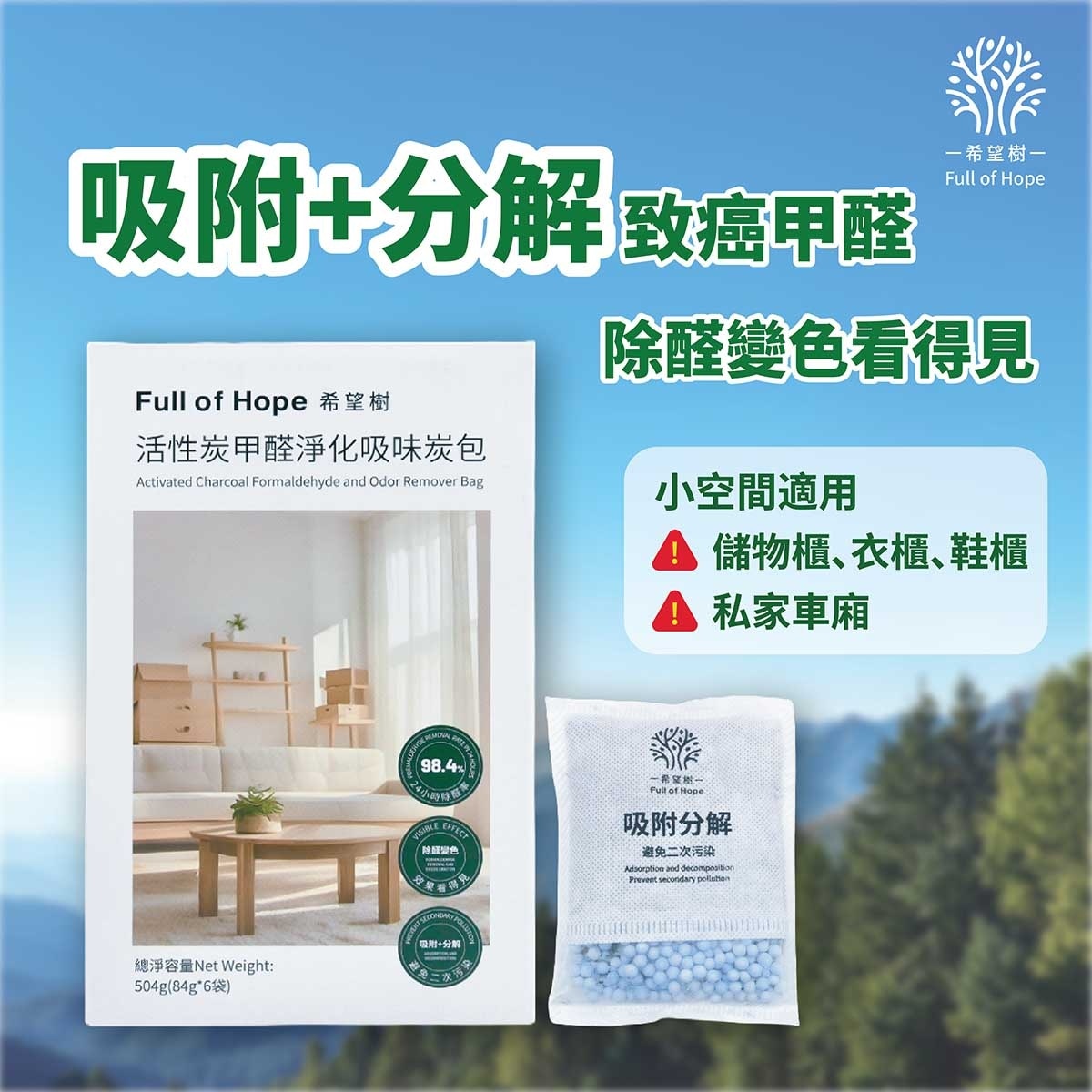 FULL OF HOPE Foh Charcoal F&o Remover Bag