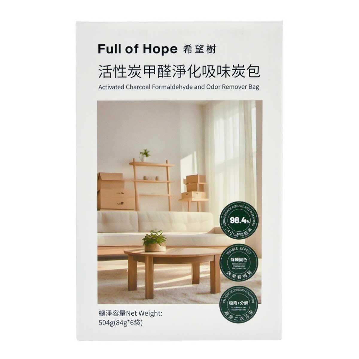 FULL OF HOPE Foh Charcoal F&o Remover Bag