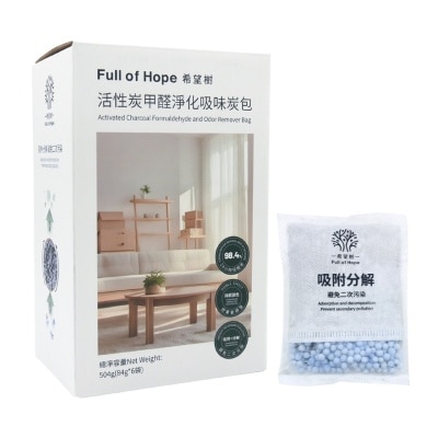 FULL OF HOPE Foh Charcoal F&o Remover Bag
