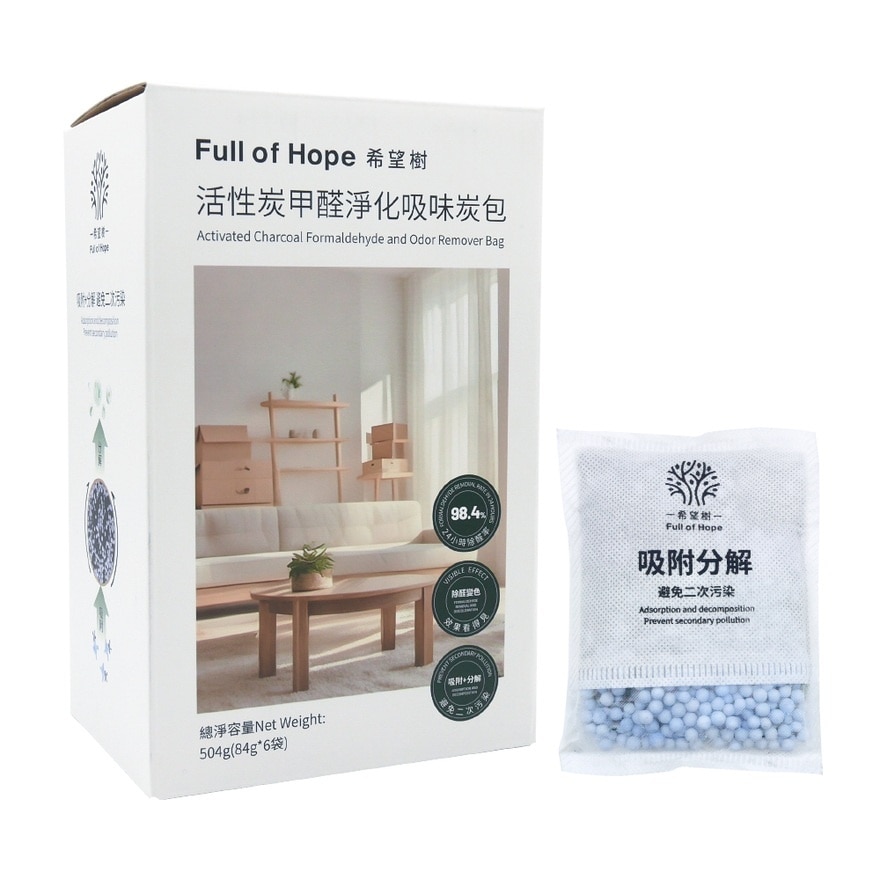 FULL OF HOPE Foh Charcoal F&o Remover Bag