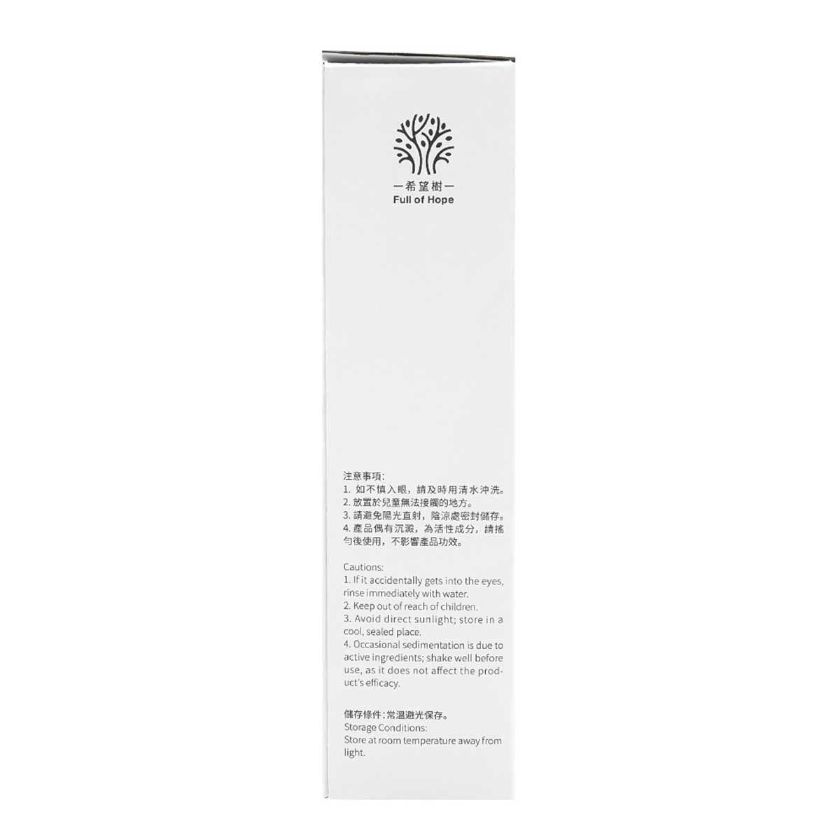 FULL OF HOPE Foh Formaldehyde Purification Spray