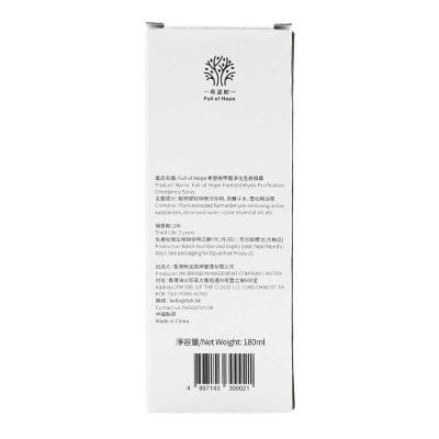 FULL OF HOPE Foh Formaldehyde Purification Spray