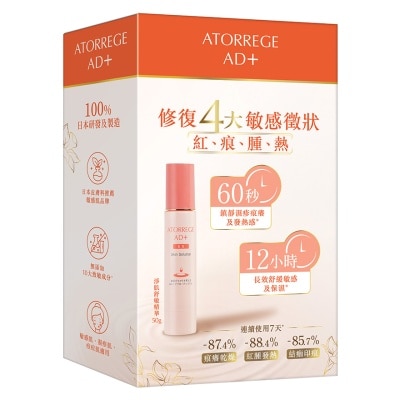 ATORREGE AD+ Skin Solution Duo Set (skin Solution 50g X 2 + (0) Mild Cleansing Gel 40g)