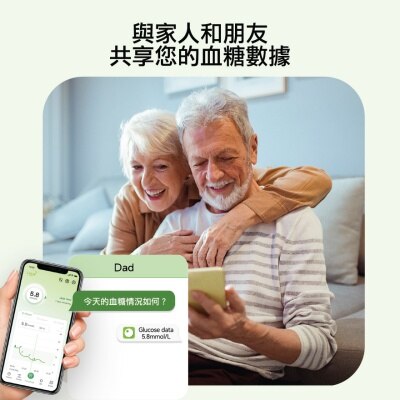 LINX 15days Continuous Glucose Monitoring System (cgm)